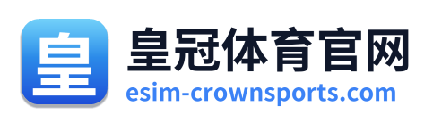 皇冠体育官网